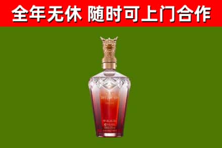 烟台烟酒回收皇家剑南春龙年.jpg