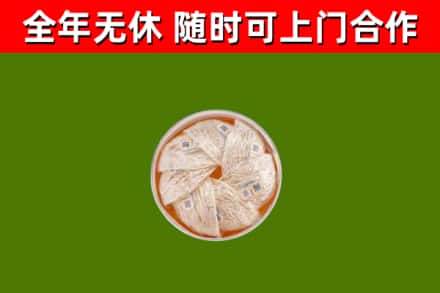 烟台回收燕窝