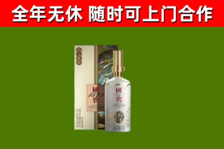 烟台回收国窖1573价格