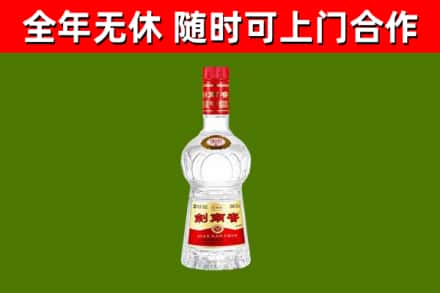 烟台烟酒回收剑南春水晶剑2.jpg