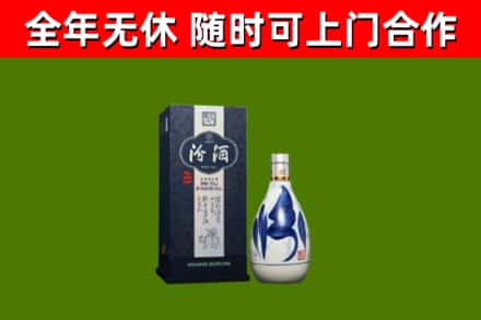 烟台烟酒回收汾酒.jpg