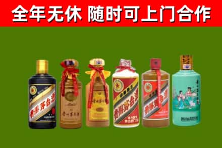 烟台烟酒回收茅台.jpg
