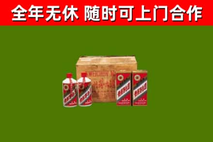 烟台烟酒回收80年代茅台酒.jpg