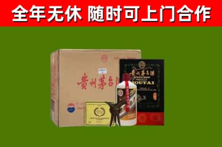 烟台烟酒回收汉帝茅台酒.jpg