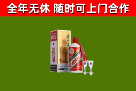 烟台烟酒回收贵州茅台酒.jpg