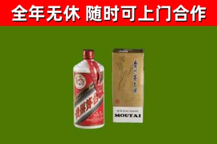 烟台烟酒回收铁盖茅台酒.jpg