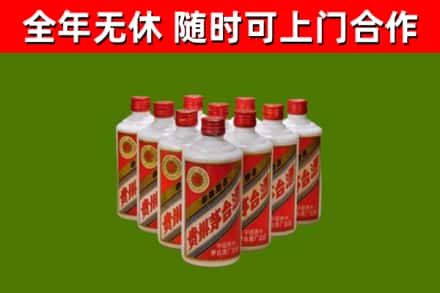 烟台烟酒回收五星贵州茅台酒.jpg