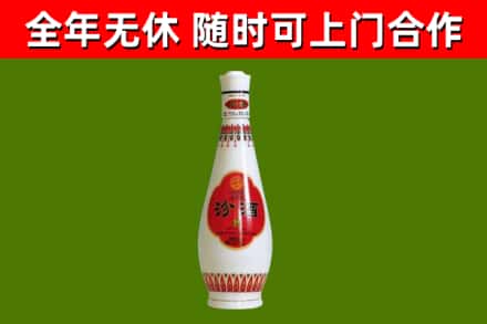 烟台烟酒回收瓷瓶汾酒.jpg