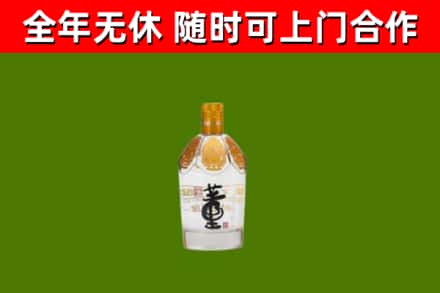 烟台烟酒回收董酒.jpg