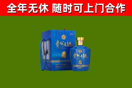 烟台烟酒回收贵州大曲.jpg