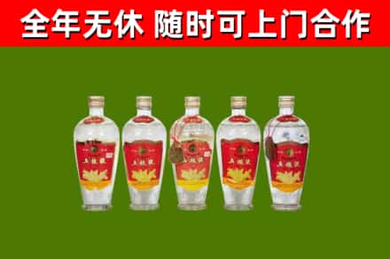 烟台烟酒回收公斤五粮液.jpg