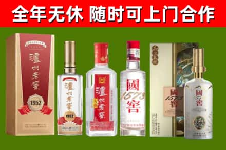 烟台回收国窖酒