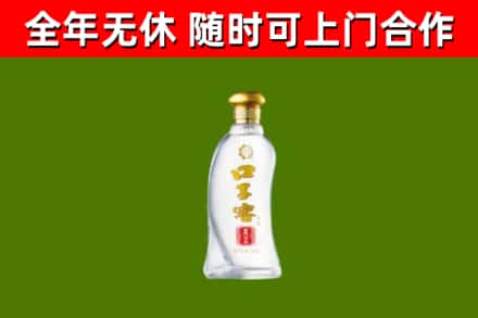 烟台烟酒回收口子窖.jpg