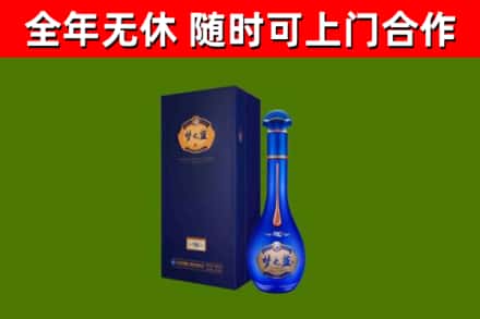 烟台烟酒回收老梦之蓝酒.jpg