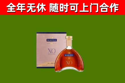 烟台烟酒回收马爹利洋酒.jpg