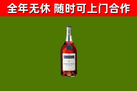 烟台烟酒回收马爹利蓝带洋酒.jpg
