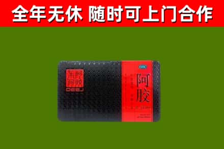 烟台回收阿胶