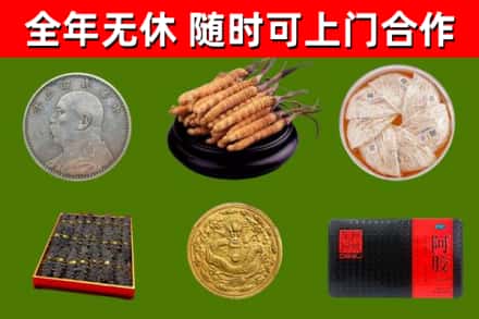 烟台烟酒回收名贵礼品.jpg